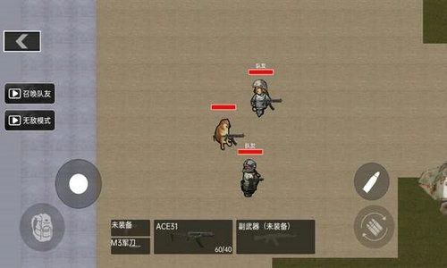 战区射击突围手游免费版图4