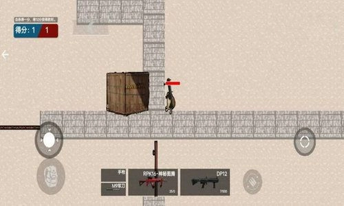 战区射击突围手游免费版图1