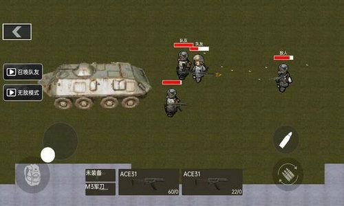 战区射击突围手游免费版图3
