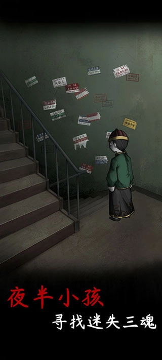 旧规游戏完整版图2