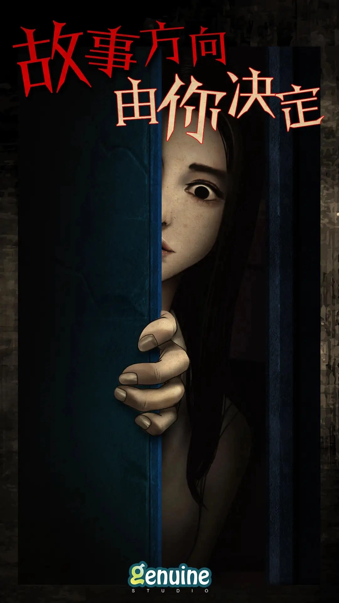 都市传说外卖游戏最新版图4