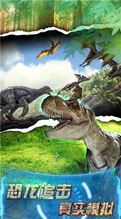 恐龙荒野射击正版图2