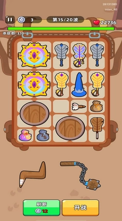 背包猪侠客原版图2