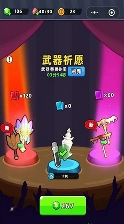 背包猪侠客原版图1