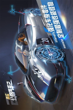 真实公路汽车2游戏无广告版图1