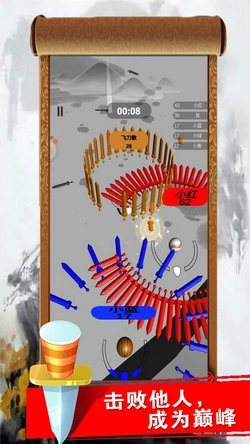 寻剑之旅直装版图1