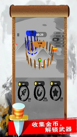 寻剑之旅直装版图2