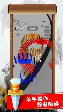 寻剑之旅直装版图3