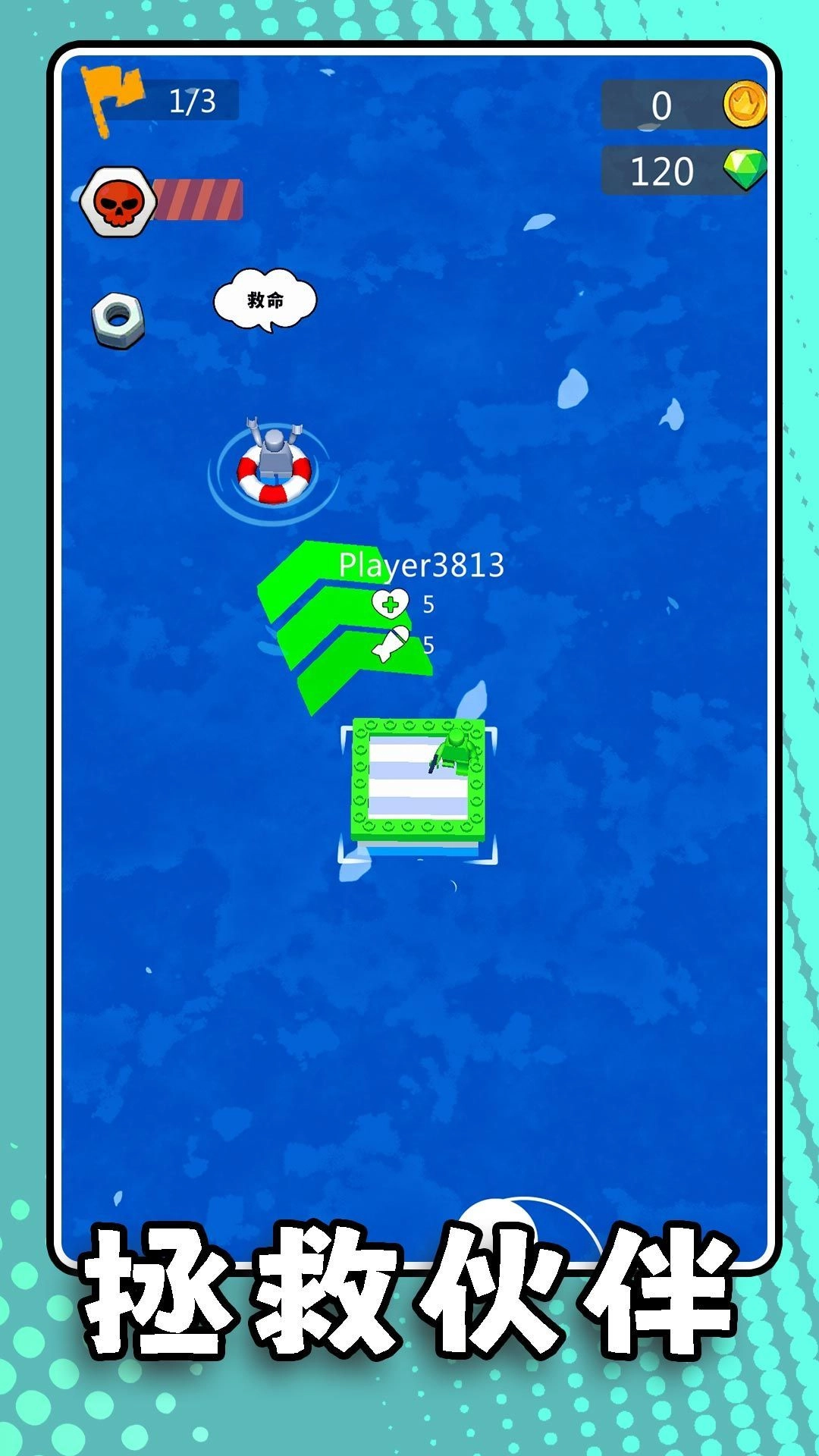 疯狂小兵游乐场图2