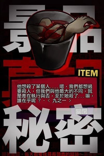 我满怀青春的有病测验安卓官方版图1