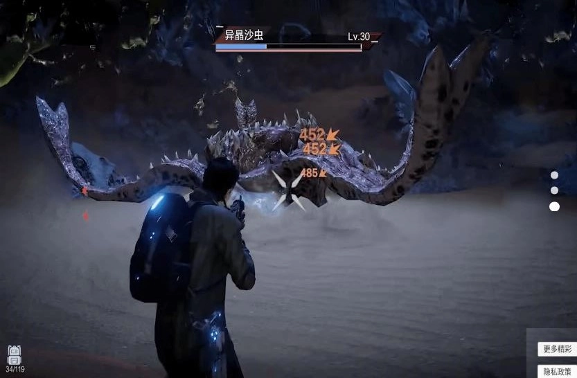 模拟太空星际求生游戏完整版图3