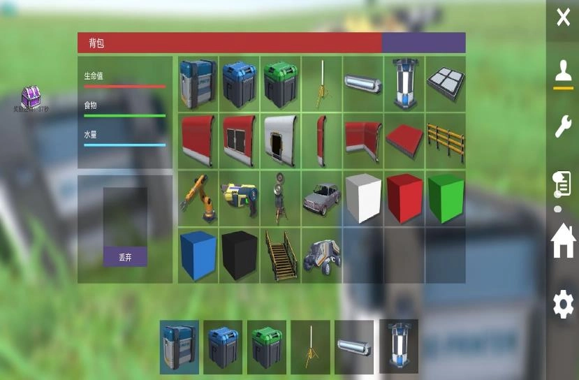 模拟太空星际求生游戏完整版图1