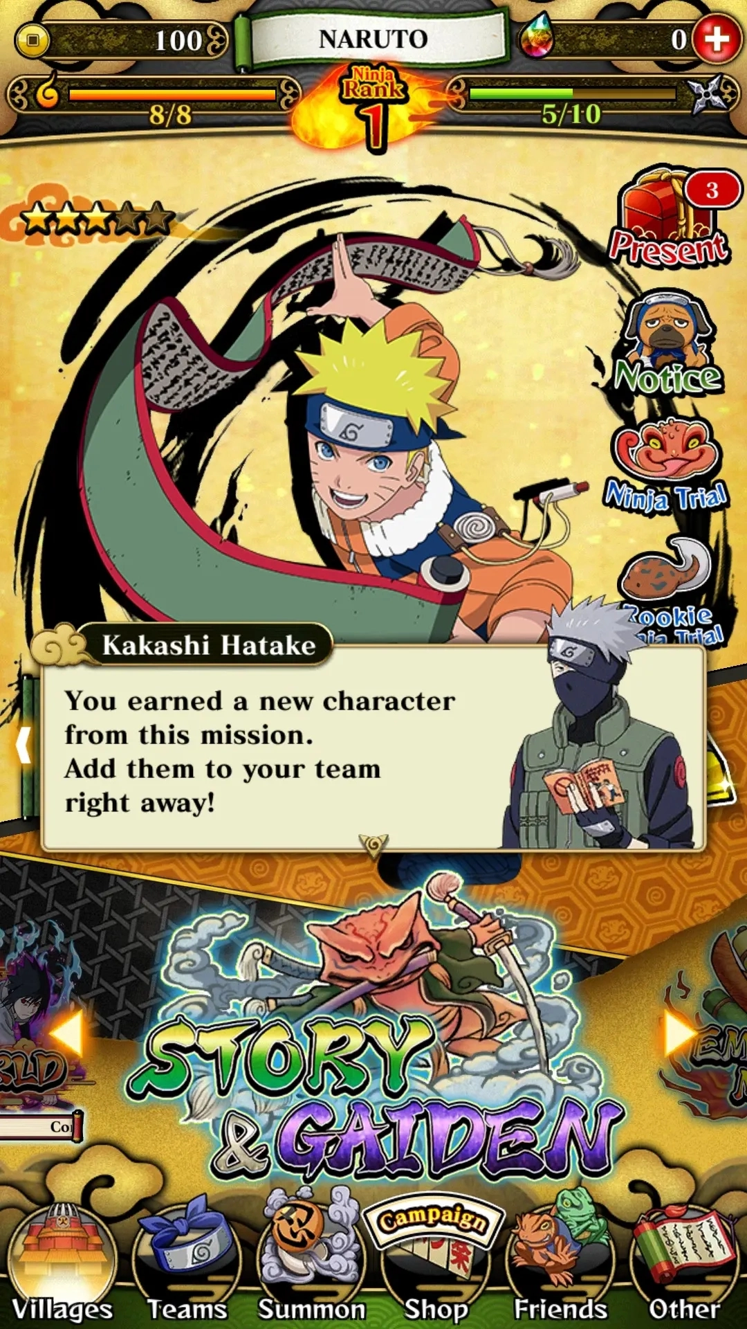 火影忍者疾风传终极炽焰游戏无广告版图4