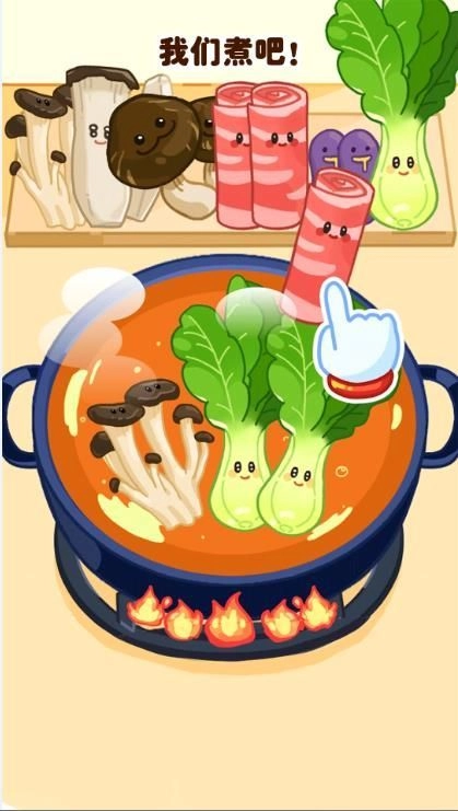 餐厅烹饪大亨手游免费版图1