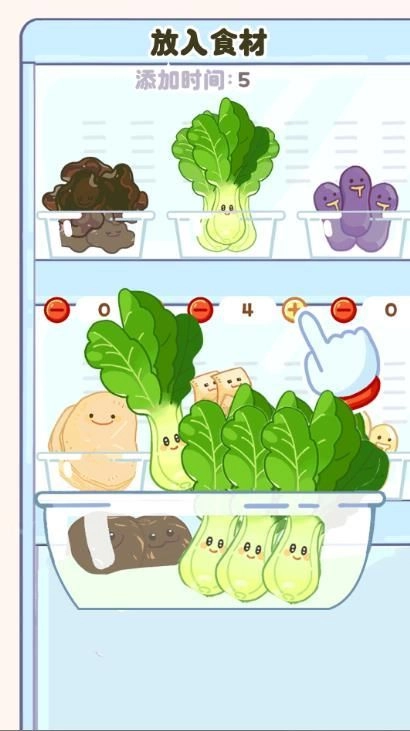 餐厅烹饪大亨手游免费版图3