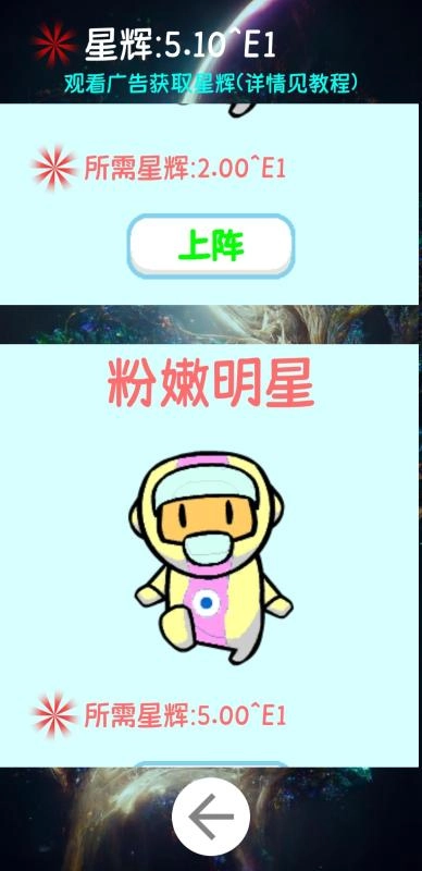 阿撒托斯的诅咒安卓版图1