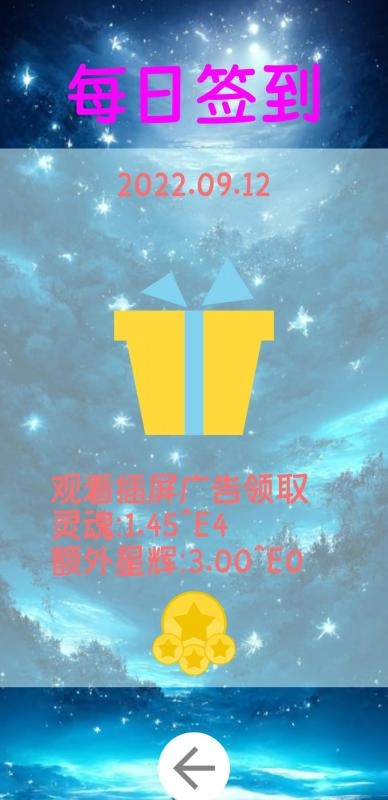 阿撒托斯的诅咒安卓版图2