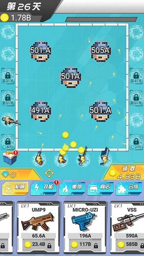 绝地大作战游戏官方版图4