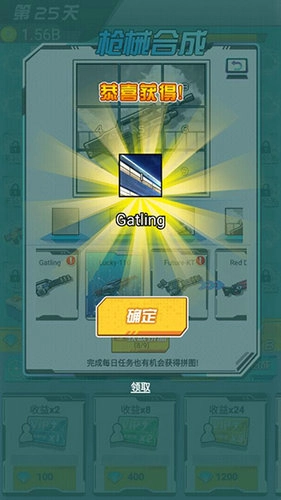 绝地大作战游戏官方版图2