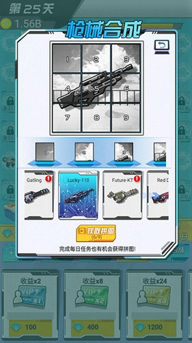 绝地大作战游戏官方版图3