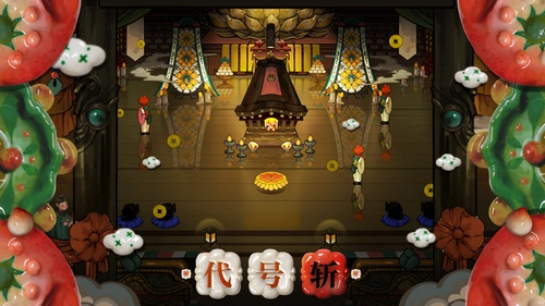 代号斩游戏官方最新版图2