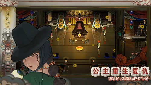 代号斩游戏官方最新版图4