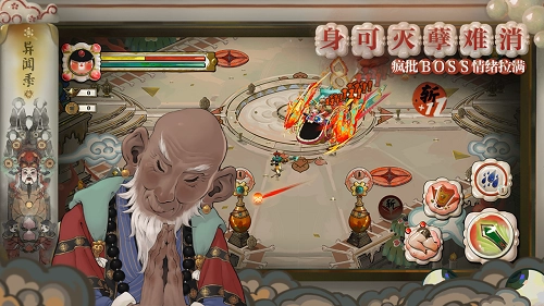 代号斩游戏官方最新版图3