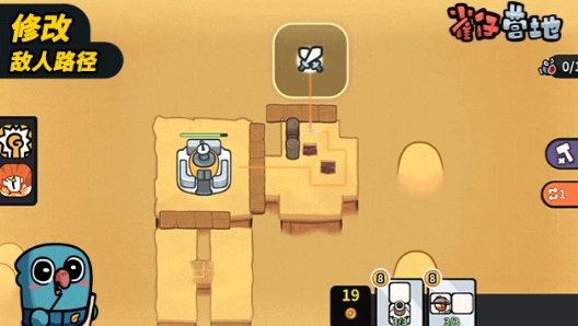 雀仔营地手游直装版图4