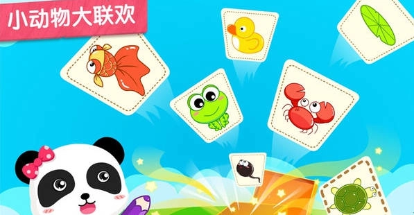 小蝌蚪历险记游戏官方最新版图1