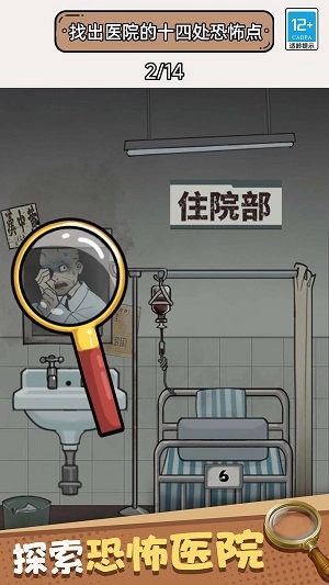 天才大作战游戏纯净最新版图2