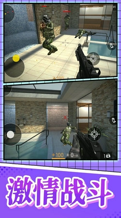 机器人都市乱斗免费版图2