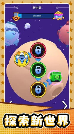 机器人都市乱斗免费版图3