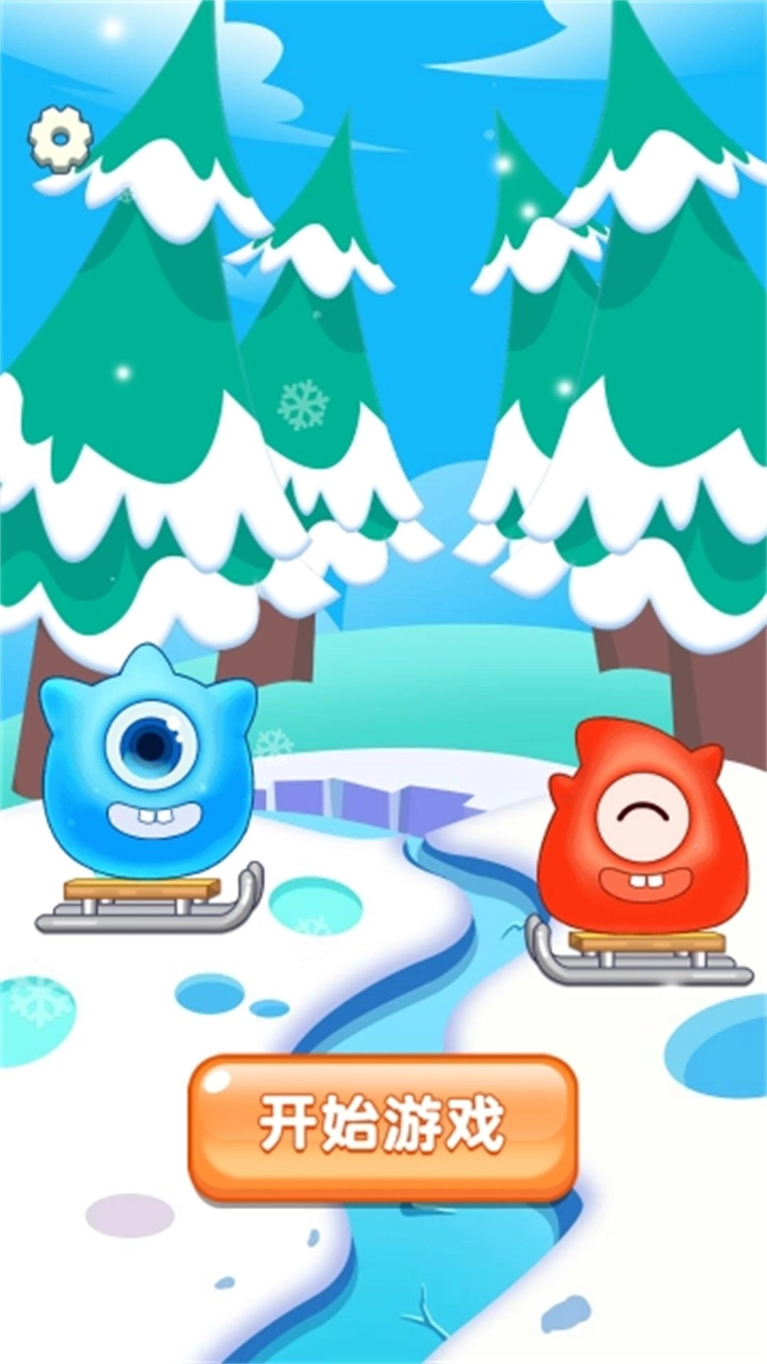 双人对战乐园最新版图3