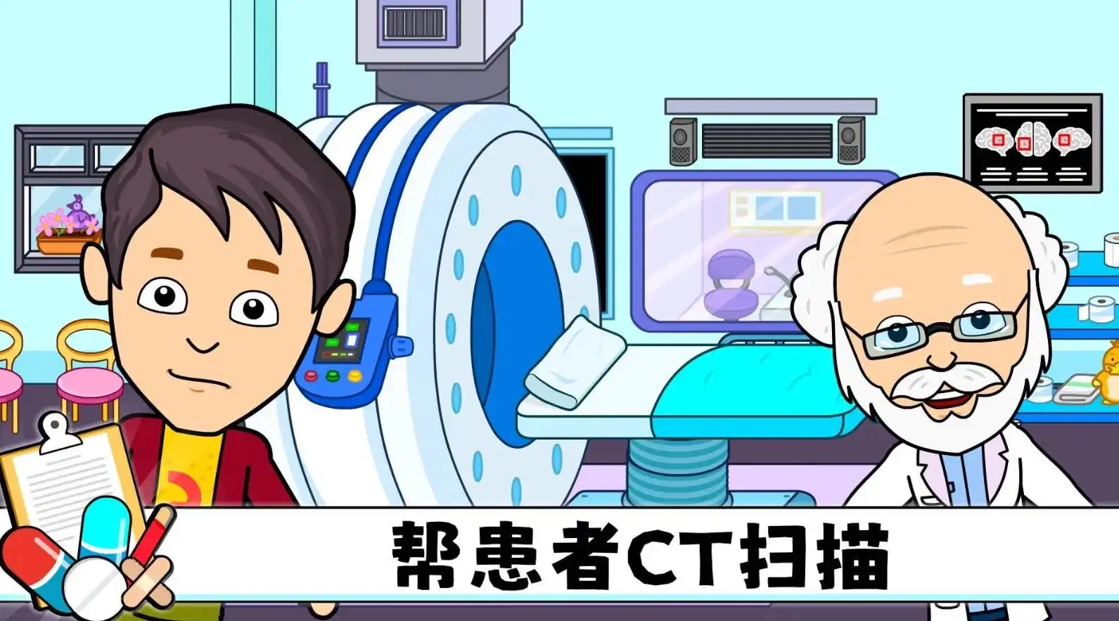 米家超级医院游戏完整版图1