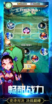 塔防小霸王官方版图3