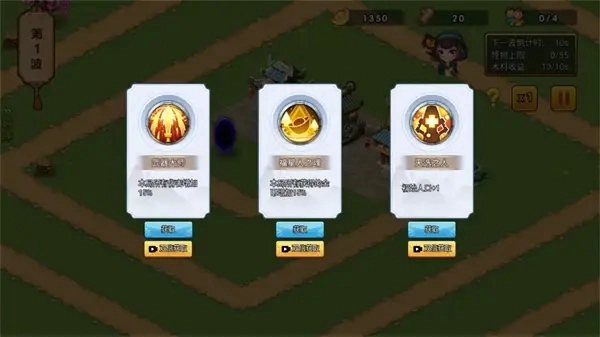 塔影幻战手游直装版图1