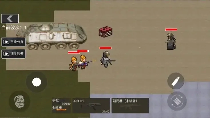 战场大突围安卓官方版图2