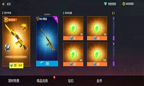 机甲战争无广告版图3