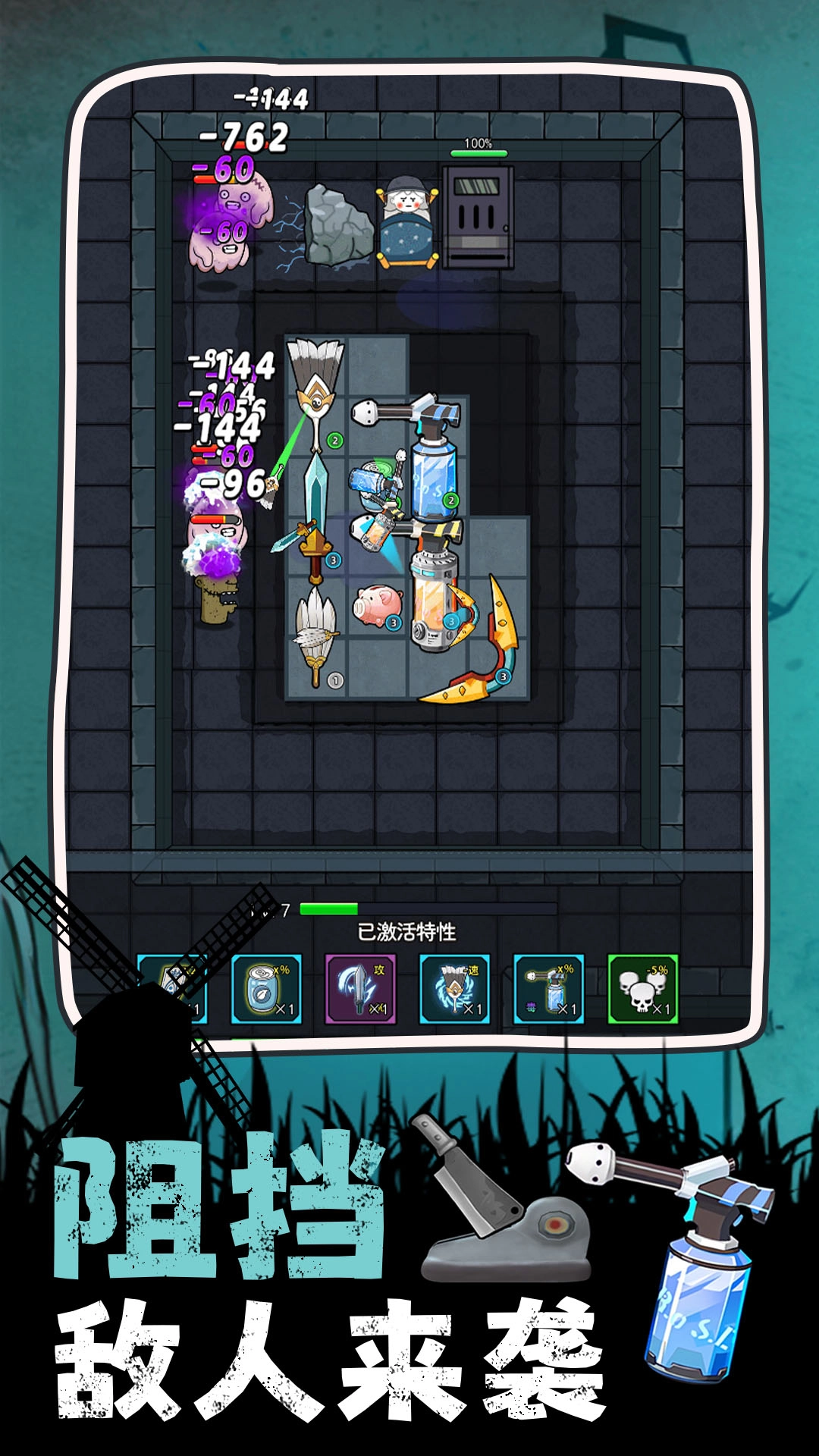 暴走僵尸对决游戏官方最新版图2