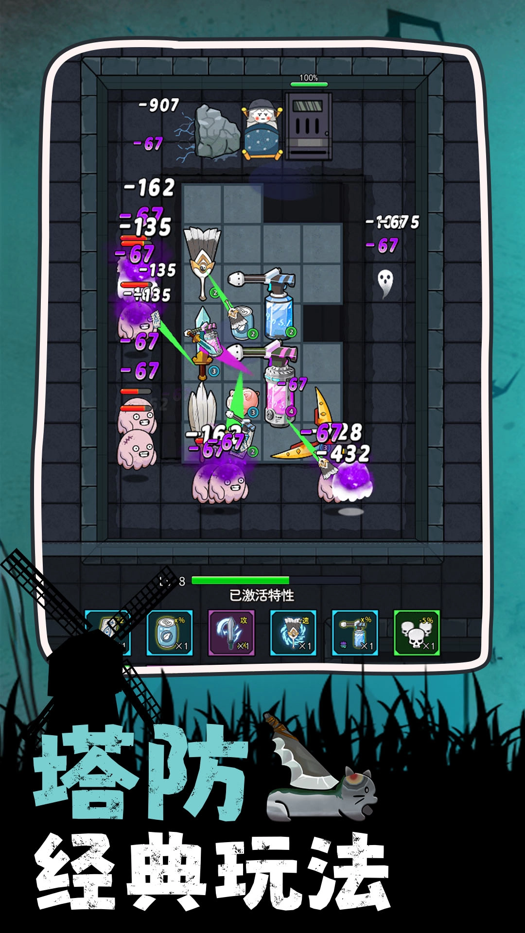 暴走僵尸对决游戏官方最新版图4