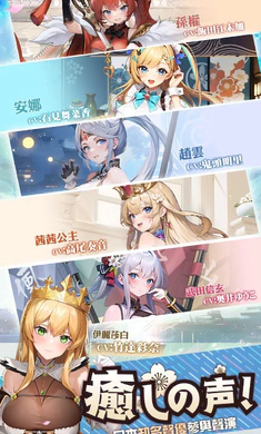 时之树少女港台服直装游戏版图1