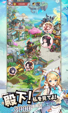 时之树少女港台服直装游戏版图3