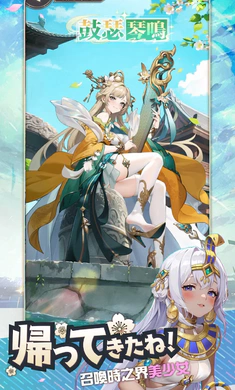 时之树少女港台服直装游戏版图4