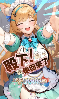 时之树少女港台服直装游戏版图5