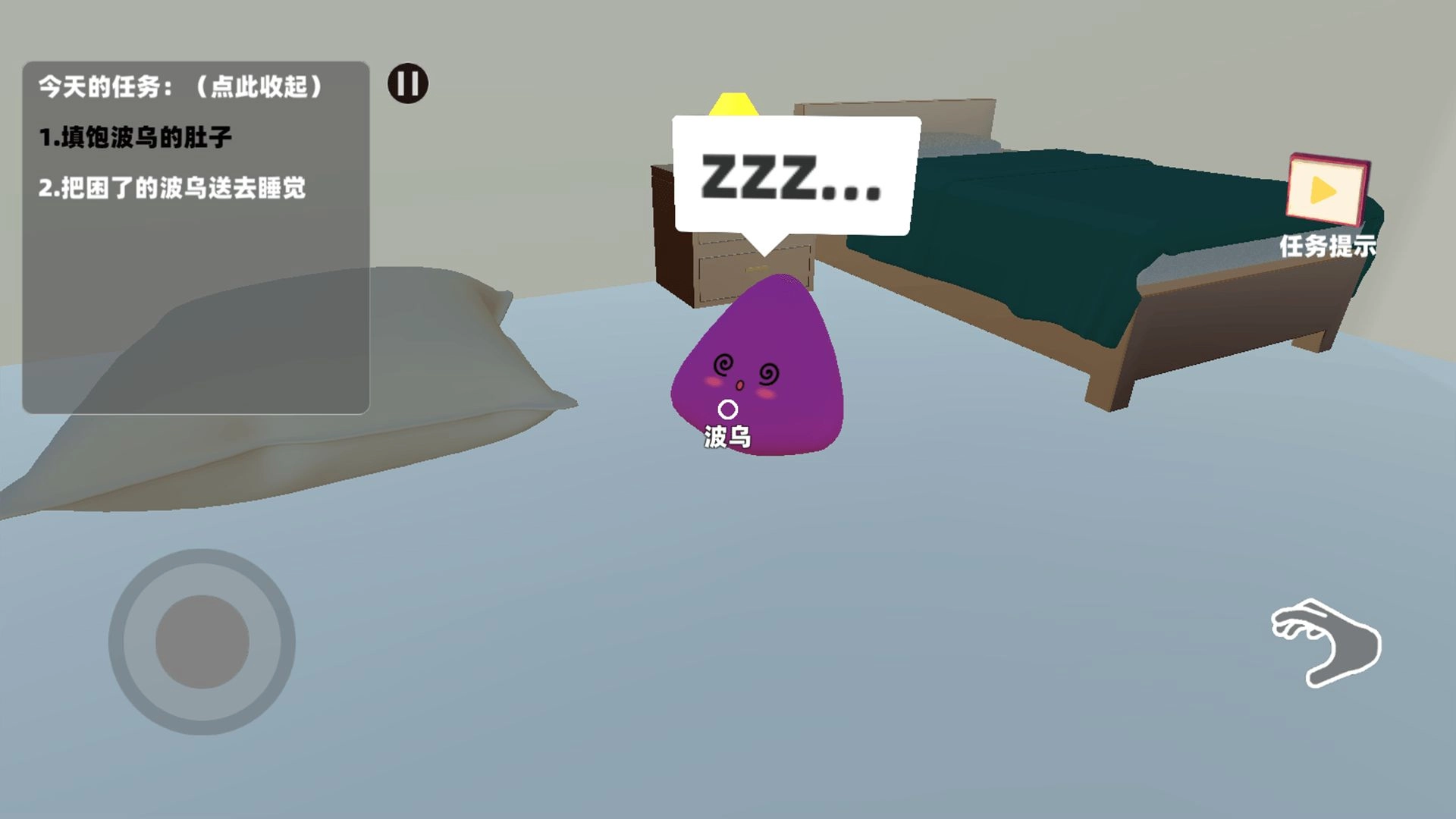 娃娃养成大作战手游版图1