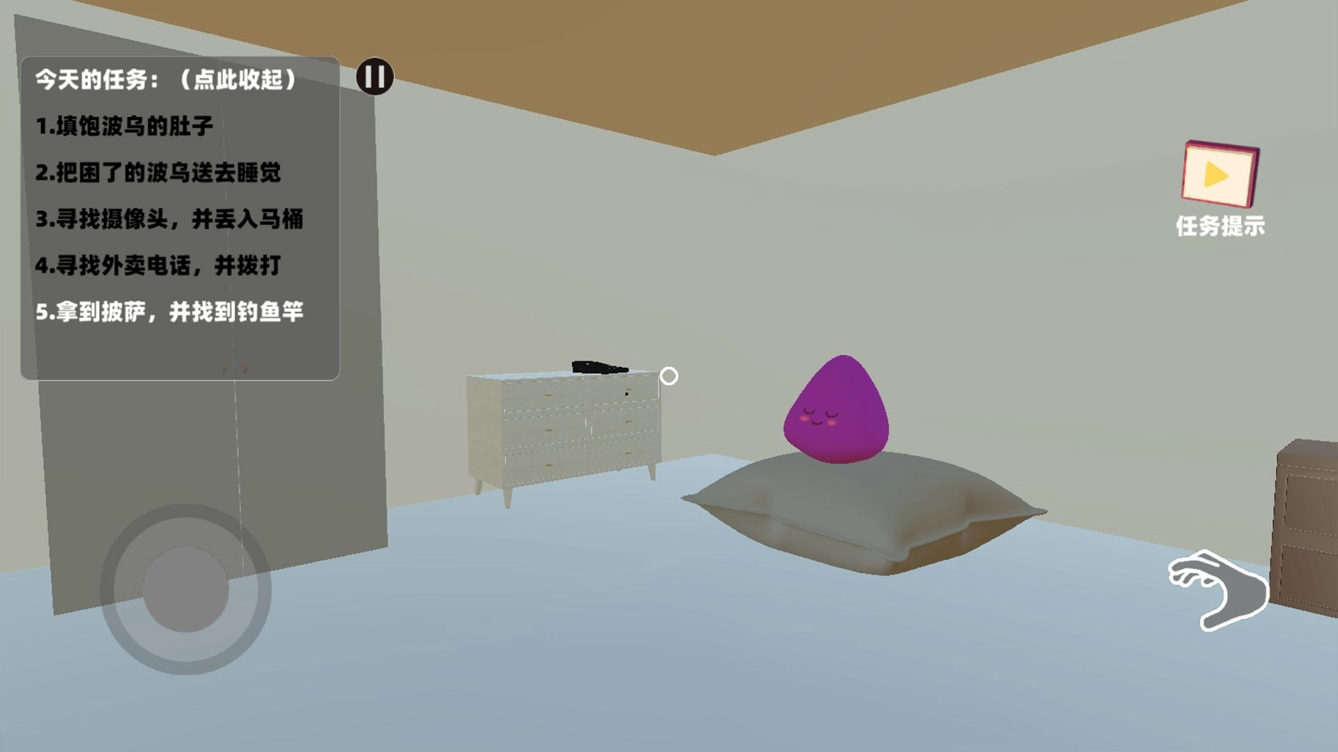 娃娃养成大作战手游版图3