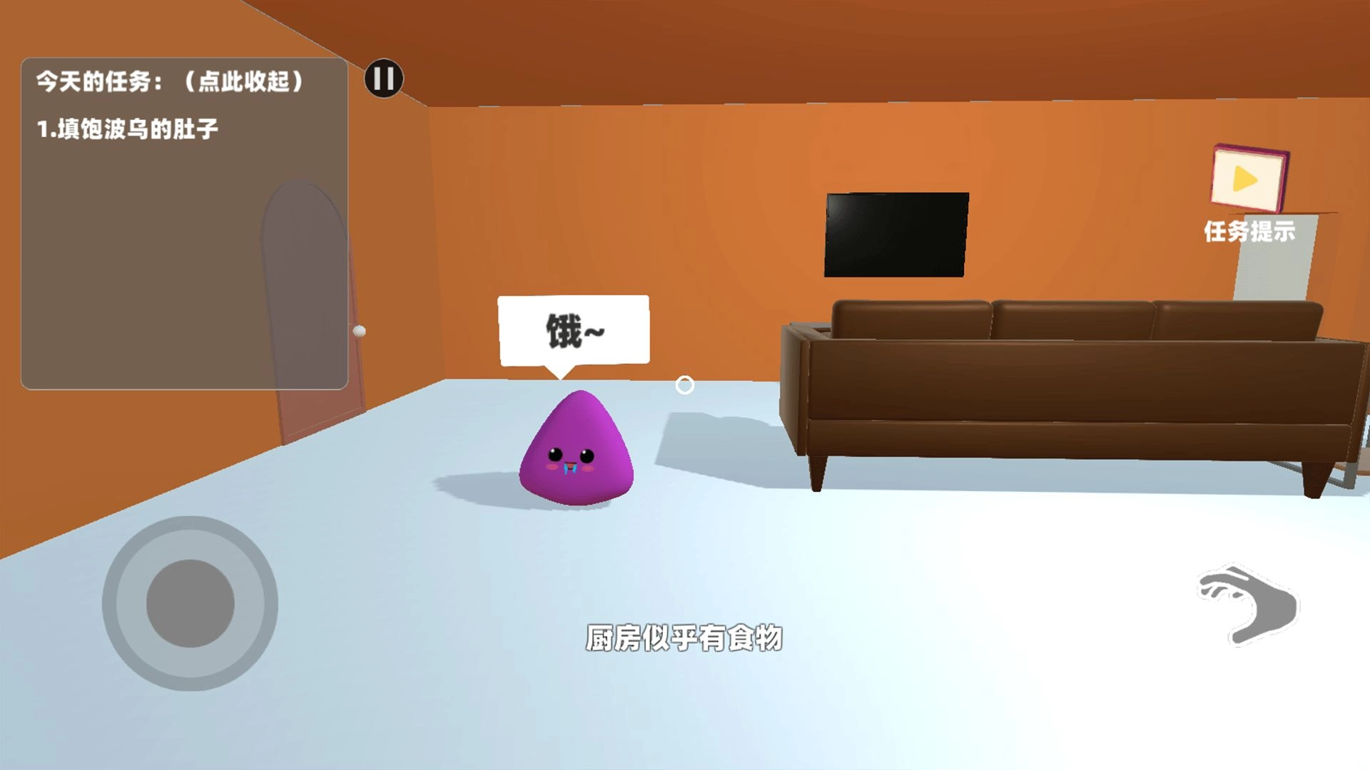 娃娃养成大作战手游版图2