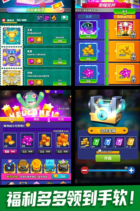 僵尸风暴官方正版图2