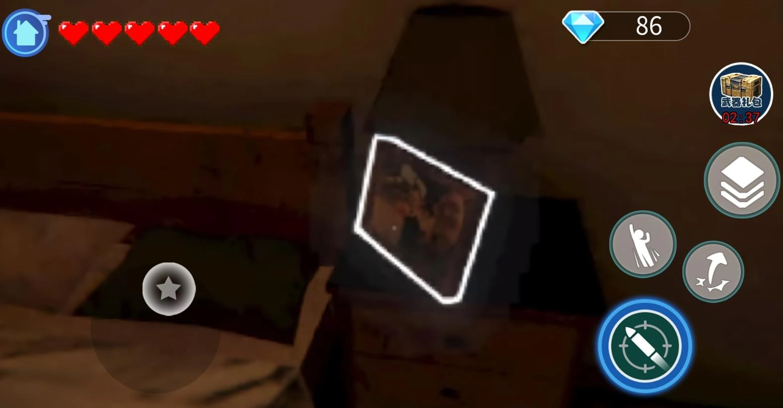 害怕就拍拍手直装游戏版图2