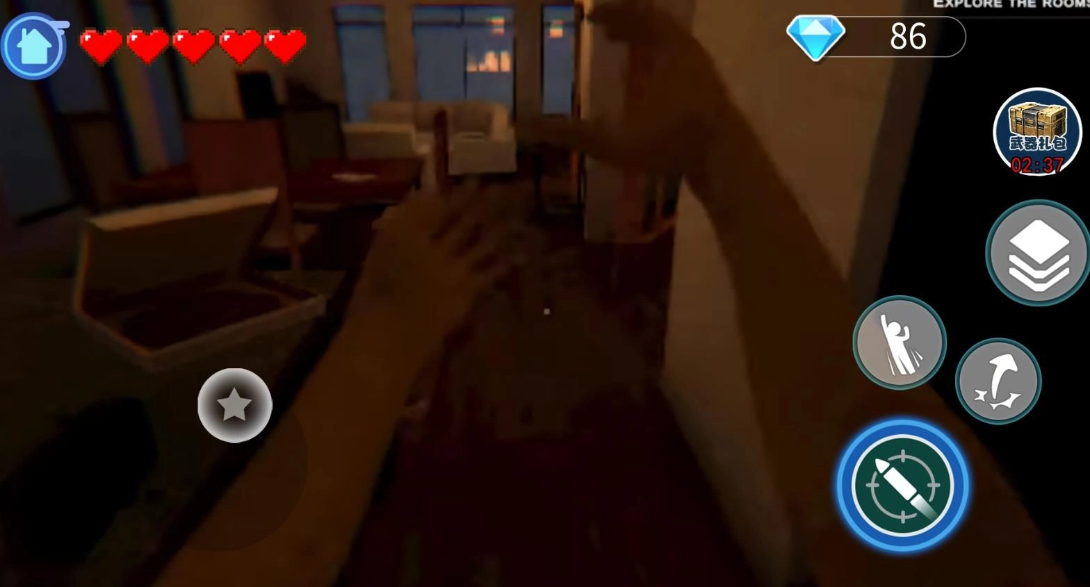 害怕就拍拍手直装游戏版图1